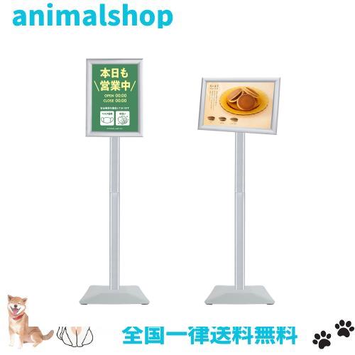 VAIIGO 重い案内板 スタンドボード A4サイズ 立て看板 メニュースタンド 会社案内の情報板 お知らせボード 掲示板 スタンド イベント受付の通販は