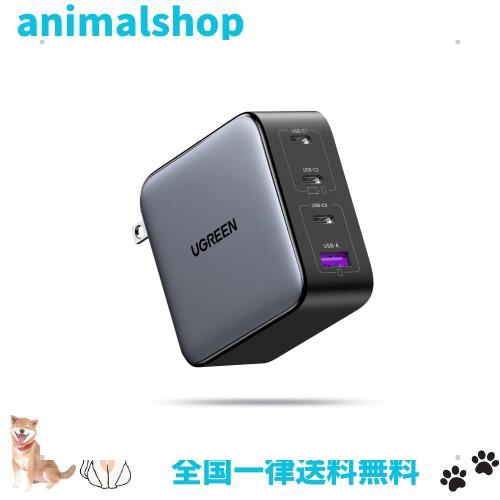 UGREEN Nexode 充電器 100W 4ポート 新生代GaN技術 Type-c充電器 USB-C*3とUSB-A*1 MacBook Dell iPad iPhone Android対応 PSE技術基準適