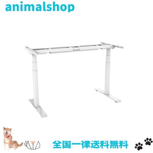 FLEXISPOT スタンディングデスク メーカー5年保証 電動式昇降デスク E8 高さ調節 人間工学 ゲーミングデスク パソコンデスク (足（白）