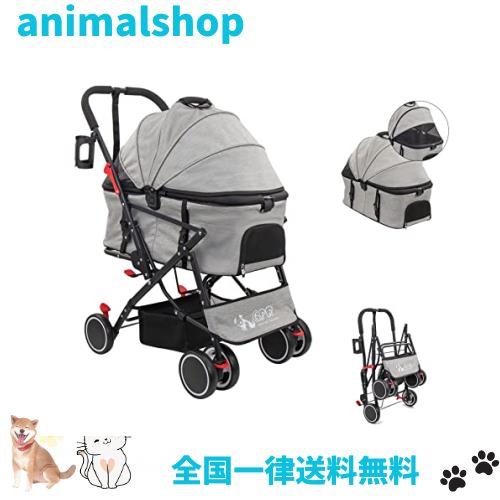 GPR 3WAY 分離 自立式 ペットカート 犬用ベビーカー 犬 カー