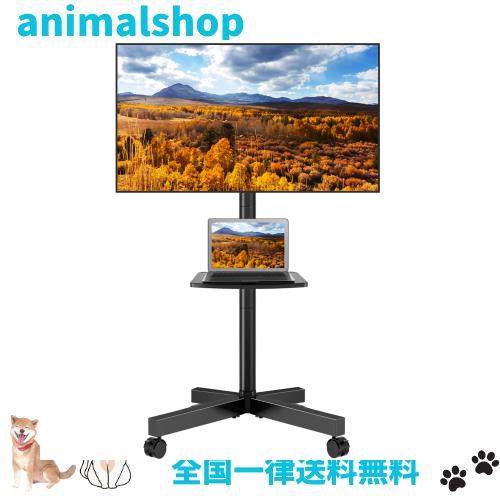 テレビスタンド キャスター付き テレビスタンド ハイタイプ/ロータイプ 23~55型 テレビ用スタンド壁掛け 上下傾斜 tvスタンド VESA40x40