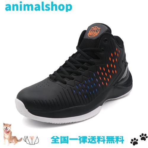 [Beita Sports] スニーカー 黒 メンズ バスケットシューズ ジュニア 幅広 甲高 ウォーキングシューズ 疲れにくい 滑りにくい 25.5センチの通販は 5,725円