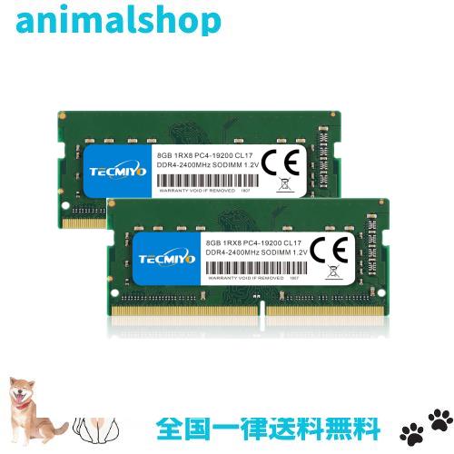 TECMIYO ノートPC用メモリ DDR4-2400(PC4-19200) 16GB 260pin SODIMM CL17(8GB×2枚)の通販は