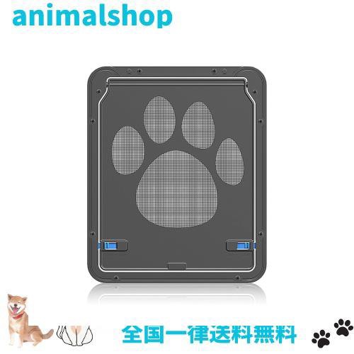 Enjoying ペット 扉 網戸 中大型犬 出入り 柴犬大猫の網戸 引き戸に使用する 自由に出入 取り付け簡単 出入り口のマグネット自動オフできの通販は