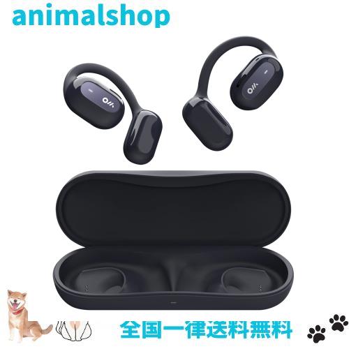 Oladance OWS1 オープンイヤー ワイヤレスイヤホン Bluetooth5.2/ 耳をふさがない 開放型 オープンイヤー /16時間長時間再生 /16.5mm ダ