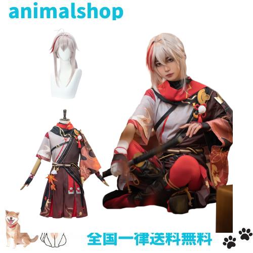 [神併良品] 楓原万葉 コスプレ衣装 原神 ウィッグ付き 仮装 イベント 大人用 文化祭 Genshin コスプレ コスチューム ステージ服 (楓原万の通販は