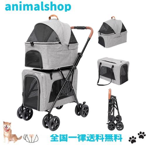 PETTOM ペットカート 2段式の上下段セット 多頭 猫 犬 小型犬 中型犬 取り外し可能 分離 軽量 お出かけ 多機能 耐荷重(約) 上段10KG 下段