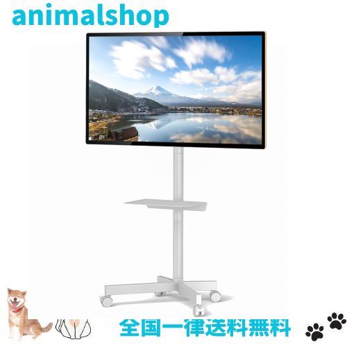 テレビスタンド キャスター付き テレビスタンド ハイタイプ/ロータイプ 23~55型 テレビ用スタンド壁掛け 上下傾斜 tvスタンド VESA40x40