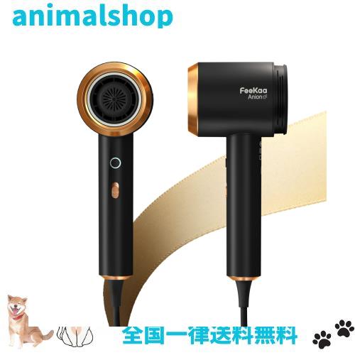 マイナスイオンドライヤー Feekaa 大風量 速乾 軽量 低騒音 １億高濃度マイナスイオン ヘアドライヤー スピーディー 還元ダメージカット