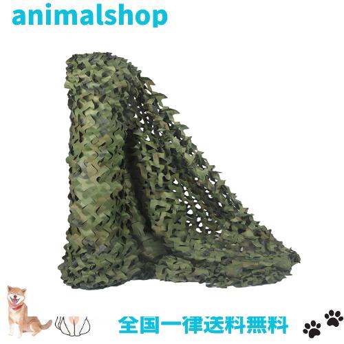 TENCEN カモフラージュネット 迷彩柄 迷彩ネット 偽装網 ギリーネット サンシェード 日除け 風通し 目隠し キャンプ 野外活動 サバゲー