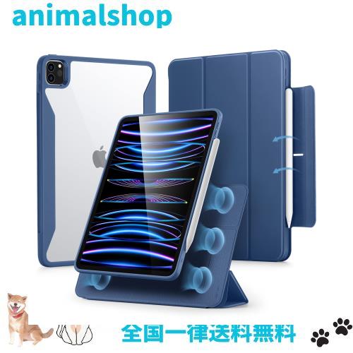 iPad Pro11インチ 第4/3世代専用 取り外し可能マグネット ブルー ESR iPad Pro 11インチ ケース 第4⁄3⁄2⁄1世代(2022⁄2021⁄ 2020⁄2018