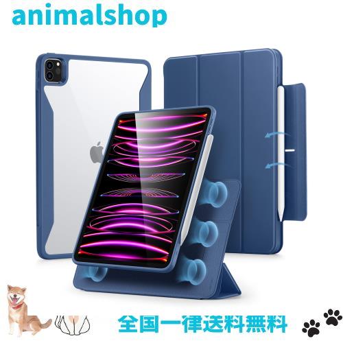 ESR iPad Pro 12.9 ケース 第6/5世代(2022/2021)専用 Pencilホルダー付き 取り外し可能マグネットカバー 縦置き/横置きスタンド Pencil 2