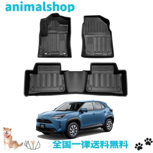 トヨタ ヤリスクロス フロアマット 3Dフロアマット TOYOTA YARIS CROSS 立体フロアマット オートマ用 前席＆ 2列目 TPE素材 カスタムパー