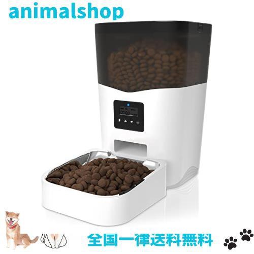 LINECY 自動給餌器 猫 中小型犬用 3L大容量 決まった時間定食 自動餌やり機 2WAY給電 盗み食い防止機能 自動/手動 タイマー式 透明タンクの通販は