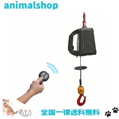 電動ウインチ ウインチ 電動ホイスト 小型クレーン 携帯型で 超強荷重は500 kgに達する 110V 巻き上げ機 家庭用 業務用 エアコンの設置、の通販は