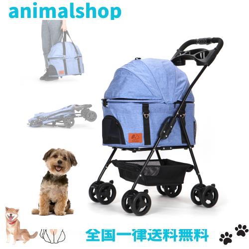 Aikenn分離式 ペットカート 4輪360°回転 折りたたみ 犬用