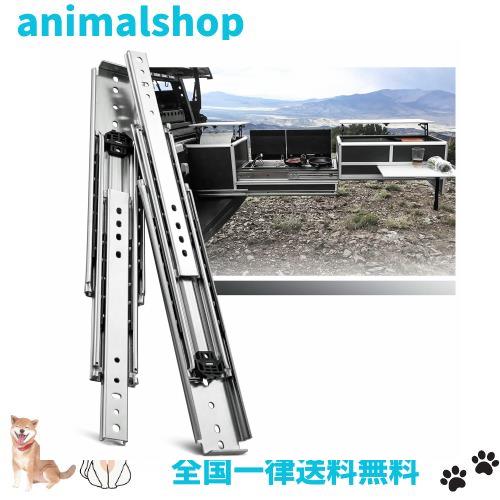 AOLISHENG 重量用 スライドレール 引き出しスライド 幅76mm 安定 工業用スライドレール 900mm 耐荷重200kg 左右1セットの通販は 11,296円