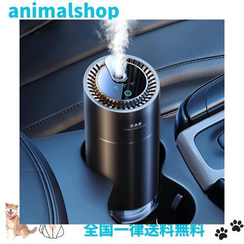CEENIU 車 アロマディフューザー 超音波霧化【静音 自動ON/OFF 内蔵バッテリー】グレープフルーツの香り フランス産天然香料 F26 車 消臭