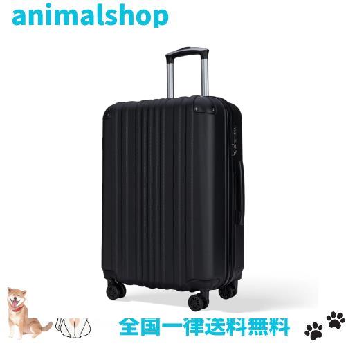 [Bargiotti] ABSスーツケース キャリーバッグ キャリーケース 大容量 超軽量 TSAロック ダブルキャスター 静音 旅行 ビジネス… (ブラッ