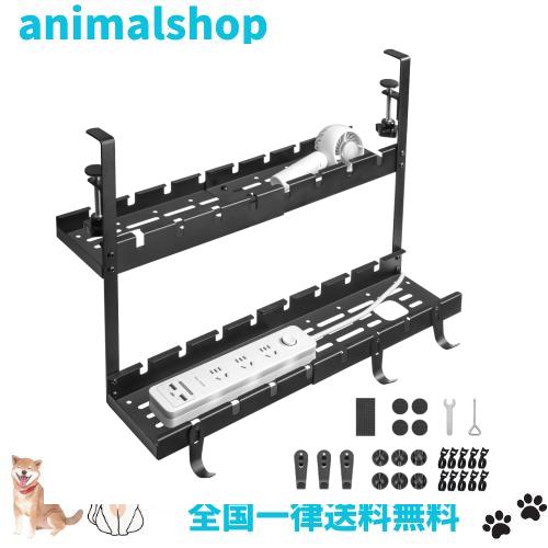 IMILLET ケーブルトレー 伸縮 ワイヤーケーブルトレー 配線隠し ケーブル収納 幅28.5-55cm 耐荷重20？ デスク 収納 穴あけ不要 アップグ