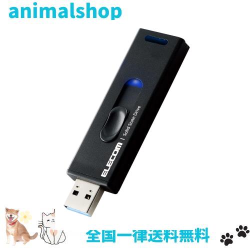 エレコム SSD 外付け 250GB USB3.2(Gen2) 読込速度500MB/秒 アルミ筐体 スライド式 キャップレス 【PS5/PS4/テレビ録画 対応】 ブラック