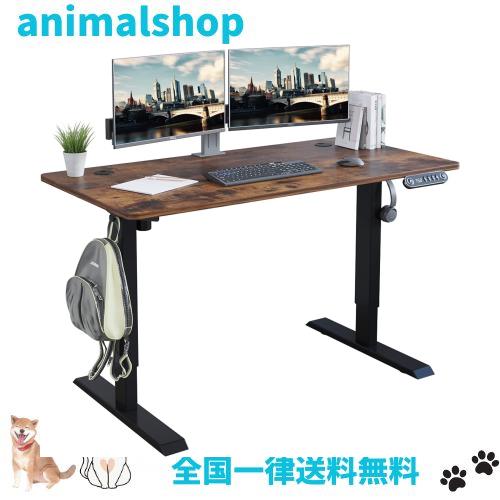 Radlove パソコンデスク 電動昇降式 デスク 電動式 パ : Radlove