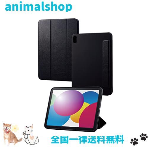 エレコム iPad 10.9 第10世代 (2022年) ケース カバー ハイブリッドケース シリコン フラップケース 2アングル オートスリープ/ウェイク