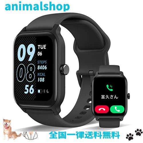 スマートウォッチ 通話機能 Bluetooth5.3 人気 レディース 1.8インチ大画面 Alexa音声 心拍 睡眠管理 着信＆LINEメッセージ通知 アンドロの通販は 7,475円