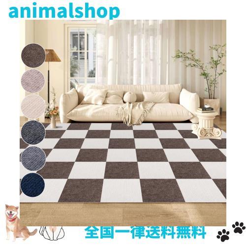 You＆ours タイルカーペット 二層構造ボリューム ジョイントマット 厚手5mm 30*30cm 40枚 フロアマット ハサミでカット可 ずれない タイルの通販は 5,754円