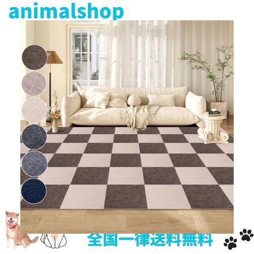 You＆ours タイルカーペット 二層構造ボリューム ジョイントマット 厚手5mm 30*30cm 40枚 フロアマット ハサミでカット可 ずれない タイルの通販は