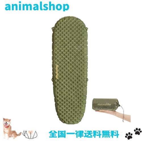 Naturehike 公式 高R値 エアーマット R5.8/ 3.5 アウトドア -20°C使用可能 厚手7cm 超軽量 コンパクト キャンプ 登山 インフレーターマ