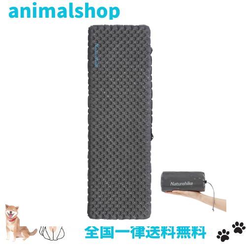 Naturehike 公式 高R値 エアーマット R5.8/ 3.5 アウトドア -20°C使用可能 厚手7cm 超軽量 コンパクト キャンプ 登山 インフレーターマ