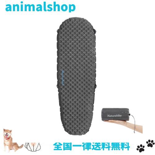 Naturehike 公式 高R値 エアーマット R5.8/ 3.5 アウトドア -20°C使用可能 厚手7cm 超軽量 コンパクト キャンプ 登山 インフレーターマ