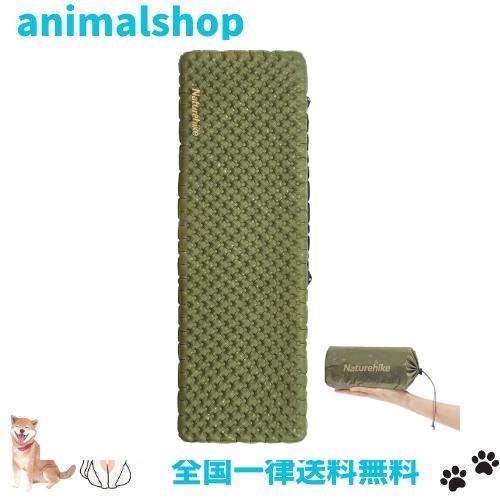 Naturehike 公式 高R値 エアーマット R5.8/ 3.5 アウトドア -20°C使用可能