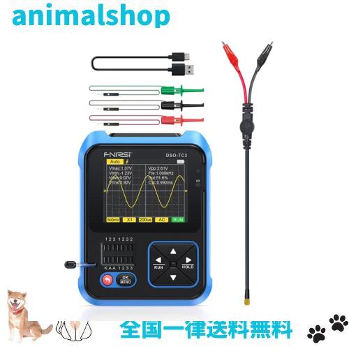 XEAST DSO-TC3 500kHz帯域幅の携帯型ハンドヘルドオシロスコープ、3 in 1トランジスタテスター、10MS/sサンプリングレートはダイオードト