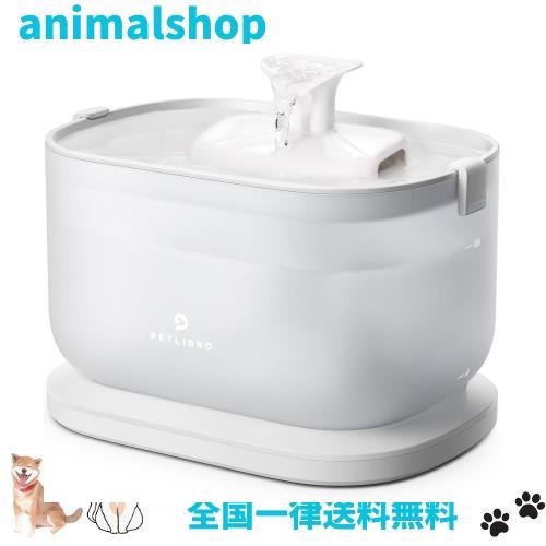 PETLIBRO 猫 水飲み器 ワイヤレスポンプ 2.5L大容量 ペット用