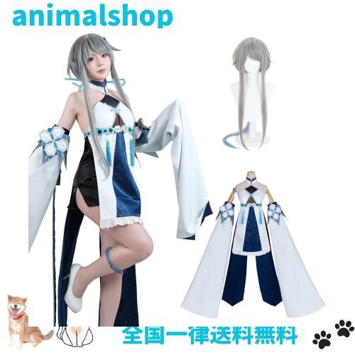神併良品] 帰終 コスプレ ウィッグ付き 塵の魔神 原神 コスプレ