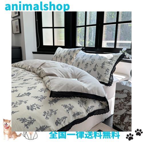 BUKAROOM 【布団カバーセット セミダブル 4点セット】フリル付き ダブルジッパー掛け布団カバー オールシーズン対応 洋式・和式兼用 ボッ