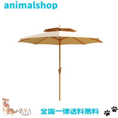 ガーデンパラソル パラソル 大型 ダブルトップ 風に強い ガーデンパラソル アウトド アパラソル ガーデンパラソル (約)直径220/270cm×高の通販は