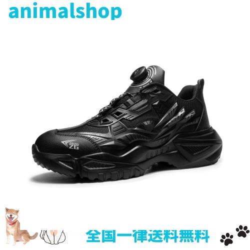 [ＰＡＦＨＬ] 安全靴 作業靴 セーフティーシューズ 鋼先芯 ダイヤル式 メンズ レディース つま先保護 貫通防止 軽量 通気 滑り止 男女兼の通販は 5,725円