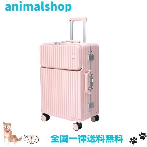 展示品　[Ashard] スーツケース　ピンク　42L 展示品 [Ashard] スーツケース ピンク 42L Amazon.co.jp