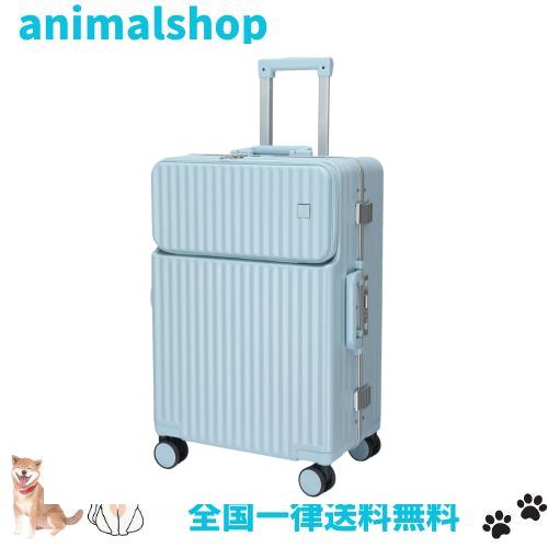 [Ashard] スーツケース 機内持ち込み アルミフレームキャリーケース ピュアPC材質 大容量 キャリーバッグ 超軽量 耐衝撃 静音 360度回転 の通販は