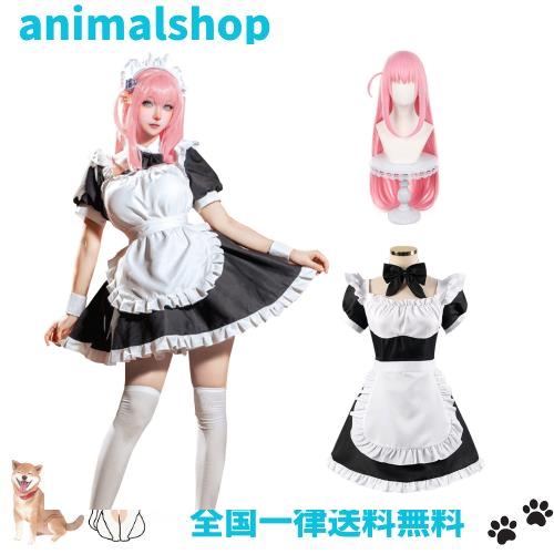 [神併良品] 後藤 ひとり コスプレ ウィッグ付き メイド服 同人 ゴスロリ 萌え ぼっちざろっく コスプレ衣装 7点 セット (後藤 ひとり メの通販は