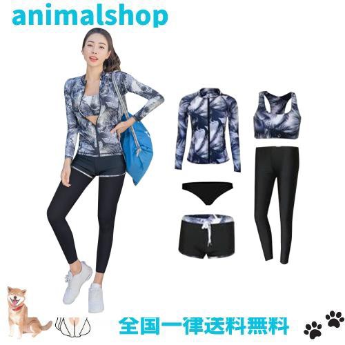 [YFMAYI] フィットネス 水着 レディース 女性 タンキニ 5点セット レギンス 長袖 前開き セパレート スイミング パンツ ブラ 水陸両用の通販は