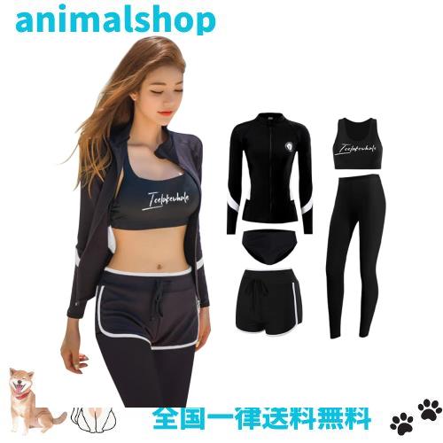 [YFMAYI] フィットネス水着 レディース 水着 5点セット 長袖ラッシュガード 体型カバー セパレート ショートパンツ タンキニ オシャレ UVの通販は 5,725円