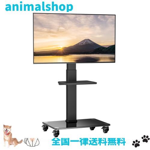 【Perlegear】テレビスタンド キャスター付き 壁寄せ tvスタンド Amazon.co.jp: Perlegear テレビスタンド キャスター付き 壁寄せ