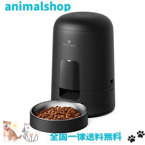 PETLIBRO AIR 自動給餌器 猫用 コードレス 自動餌やり機 無制限置き場所 タイマー式 定時定量 餌やり器 1日6食 ４重鮮度保持 2WAY給電 ス