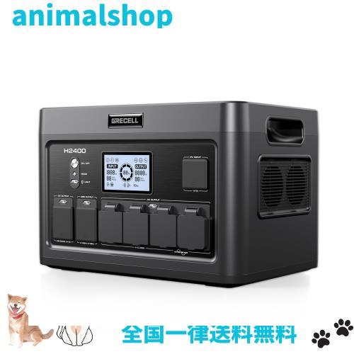 GRECELL ポータブル電源 大容量 1843Wh LiFePO4 リン酸鉄リチウム電池 ポータブルバッテリー AC2400W（瞬間最大4800W) 最速1.6時間フル充の通販は