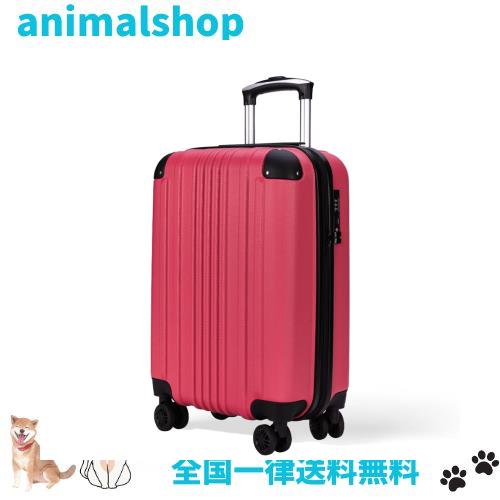 [Bargiotti] ABSスーツケース キャリーバッグ キャリーケース 大容量 超軽量 TSAロック ダブルキャスター 静音 旅行 ビジネス… (ラズベ