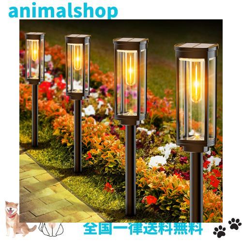 BITPOTT ソーラーライト 屋外 ガーデンライト IP65 防水 電球色 おしゃれ 4個セット ソーラー LED ライト 照明 明るい 自動点灯/消灯 埋